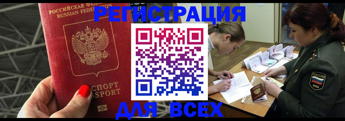 пропишу в квартире в Шатуре