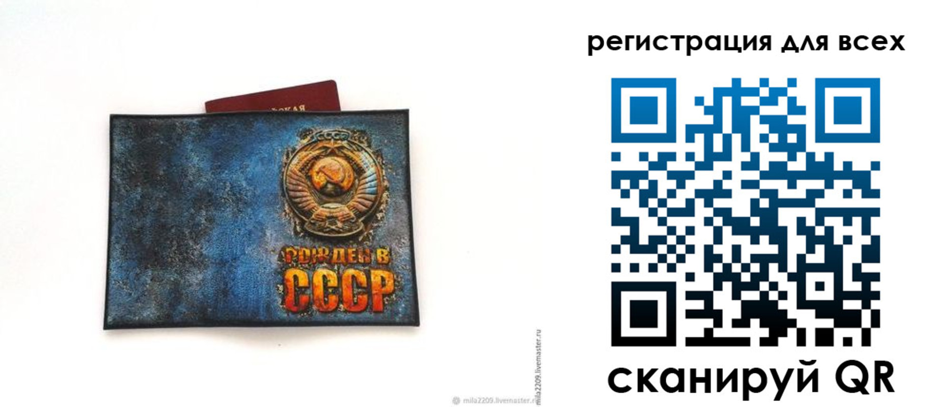 прописка в квартире в Шатуре