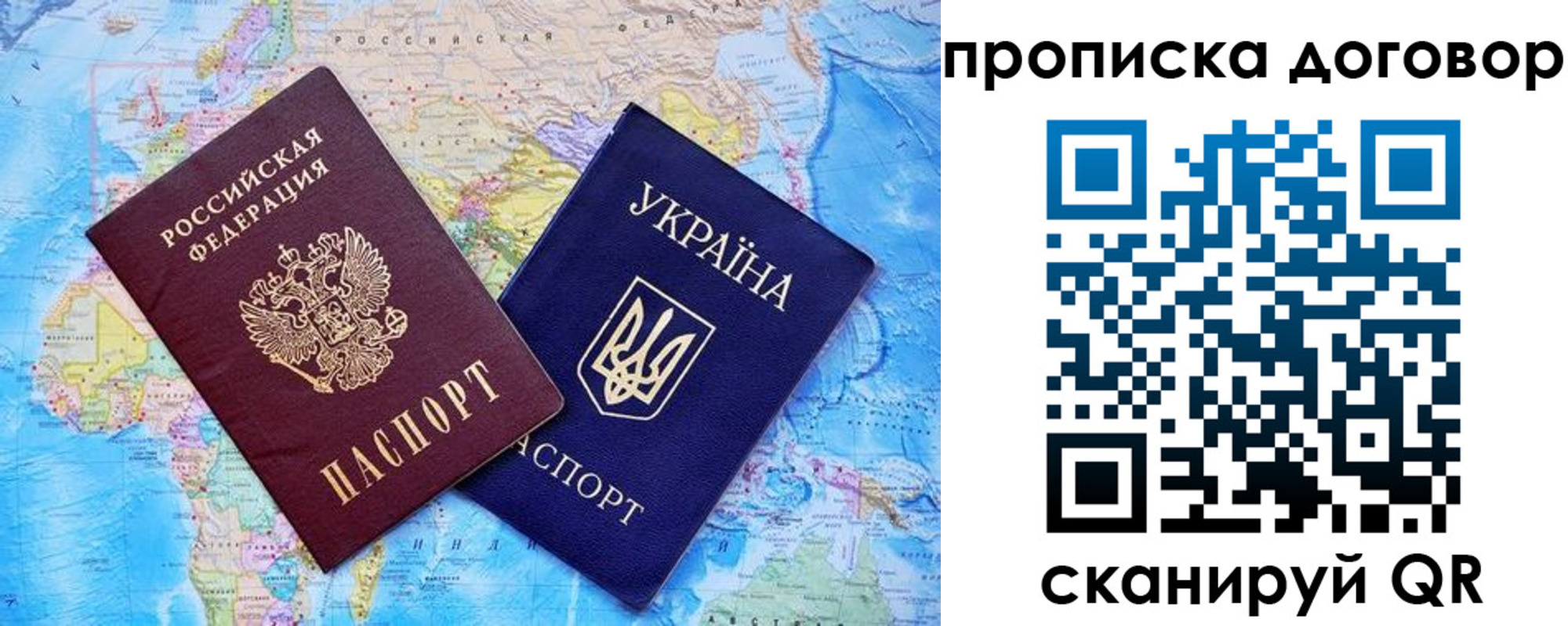 купить прописку в Шатуре