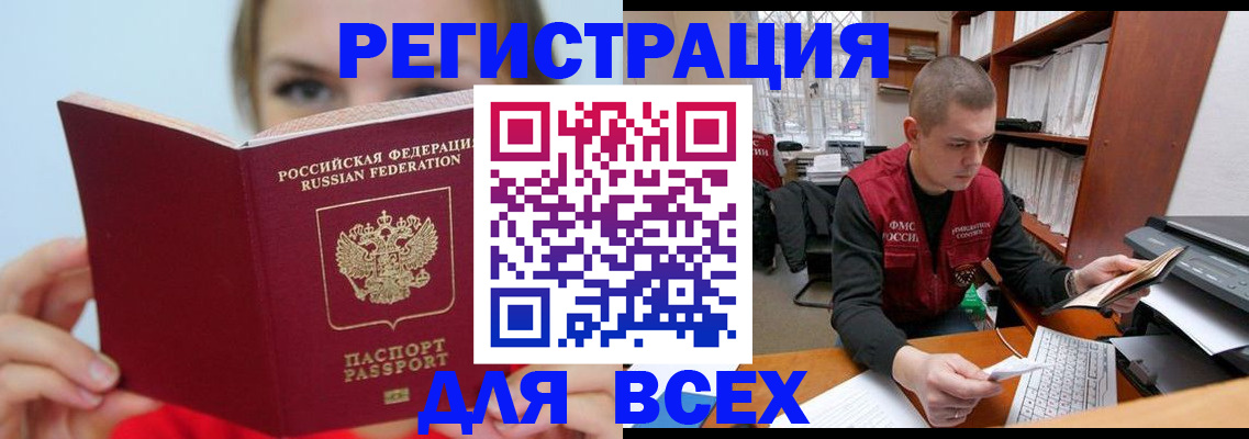 регистрация для дет. сада в Шатуре