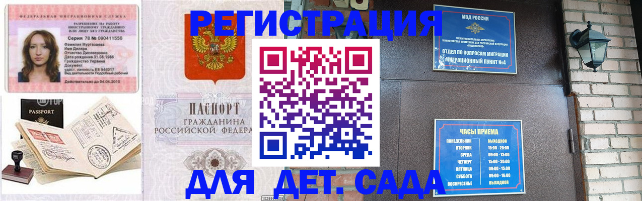 прописка поиск в Шатуре