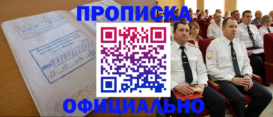 регистрация для дет. сада в Шатуре