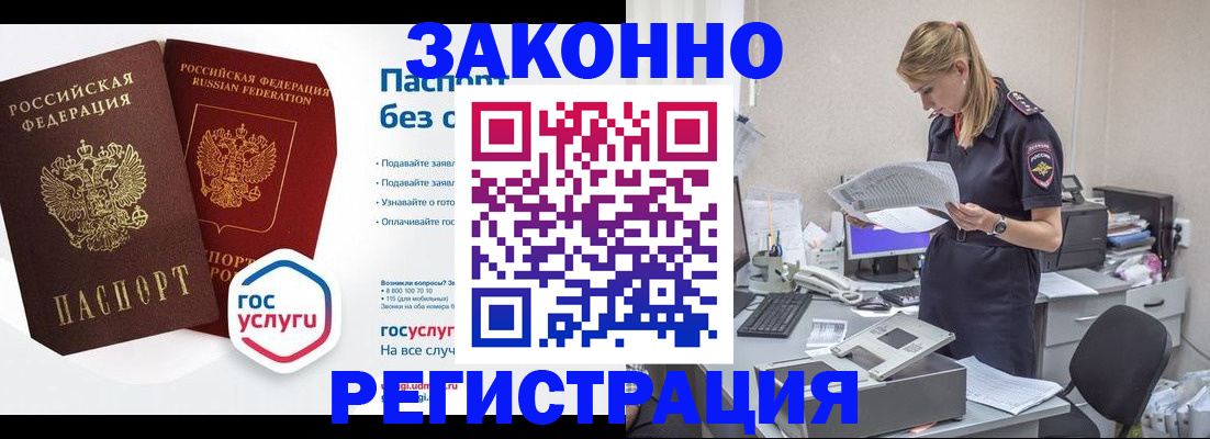 регистрация для дет. сада в Шатуре